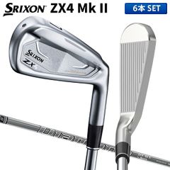 ダンロップ スリクソン ZX4 Mk-II アイアンセット 6本組(5-P) Diamana ZX-II for IRON カーボンシャフト