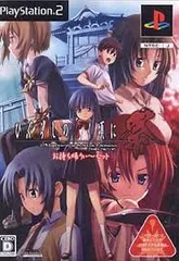 ひぐらしのなく頃に祭　お持ち帰りぃ～セット　（限定版） PS2
