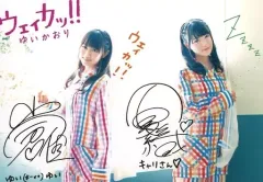 2025年最新】小倉唯 サインの人気アイテム - メルカリ