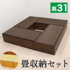 大幅値下げ 大塚家具 囲炉裏付きダイニング ベンチチェア 3点セット