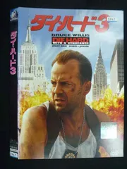 廃盤レア★ダイハード3★4000枚限定 2枚組サウンドトラック 廃盤レア☆ダイハード3☆4000枚限定 2枚組サウンドトラック