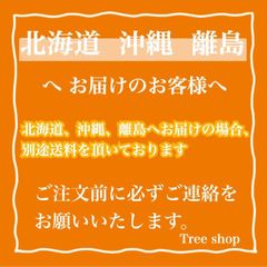 お知らせ【ご購入はご遠慮ください】