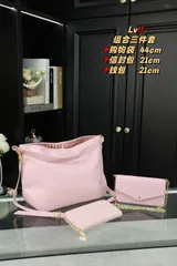 [本日特価] 3点セット LV ショッピングバッグ + エンベロープバッグ + 財布 万能スタイル！ [本日特価|新品未使用品]