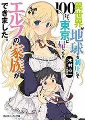 2025年最新】八重樫南の人気アイテム - メルカリ