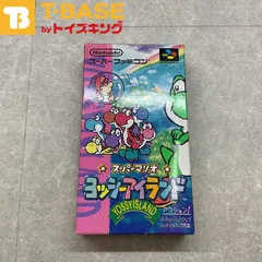 説明書欠品 スーパーファミコン/スーファミ/SFC スーパーマリオ ヨッシーアイランド カセット/ソフト