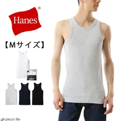 2025年最新】Hanes メンズ タンクトップ・ノースリーブトップス