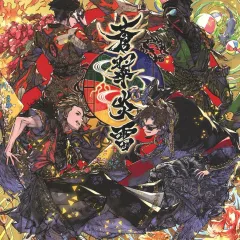 2025年最新】蒼翠炎雷 cdの人気アイテム - メルカリ