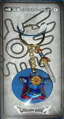 【中古】キーホルダー・マスコット(キャラクター) 伝説のアイテムキーホルダー(1)(剣＆鎧) 「ドラゴンクエスト ふくびき所スペシャル2」 H賞