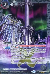 白の世界 3枚セット　シークレット バトスピ メルカリ便 バトスピ 白の世界 / 白き機神 転醒X 3枚 ① - メルカリ