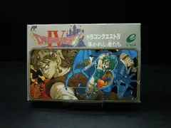 ファミコン【ドラゴンクエスト 導かれし者たち】