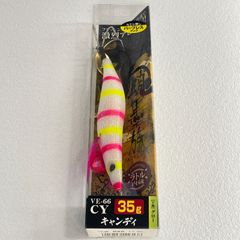 ハリミツ HARIMITSU 蛸墨族35g キャンディ