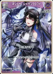 2025年最新】クインテットスペクトラム 宝鐘マリンの人気