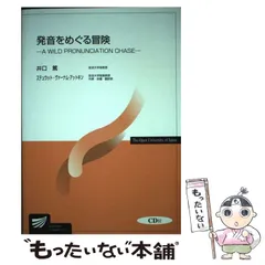 バラ売り⭕️放送大学教科書 放送大学教育振興会オンラインショップ