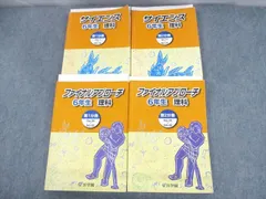 希少!! Φ(ふぁい)なる・あぷろーち ６種セット ポップ NOTFORSALE 希少!! Φ(ふぁい)なる・あぷろーち 6種セット ポップ NOTFORSALE