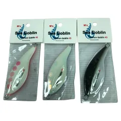 サーモンゴブリン　3個セット 重要】2024年 シーゴブリン サーモンゴブリンの販売方法について