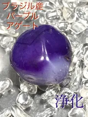 アゲート♡ハート♡月セット♡ジオードNo.2226