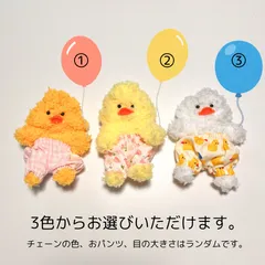 アヒル兄弟 モールアート ブライス アートドール アヒル レトロ