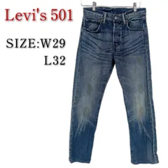 Levi's 501 W29 L32 S~M相当 リーバイス ボタンフライ  リーバイス ストレートデニム  メンズ 古着