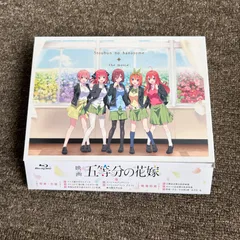 2025年最新】Blu-ray ブルーレイ 五等分の花嫁の人気アイテム