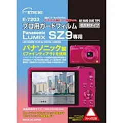 フィルムカメラ マイクリスタル 確認用 フィルムカメラ マイクリスタル 確認用