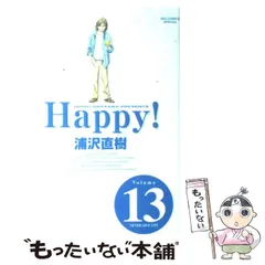 2024年最新】Happy 浦沢直樹 完全版の人気アイテム - メルカリ