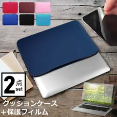 ASUS Chromebook クロームブック Flip C436FA 14インチ ケース カバー インナーバッグ  反射防止 フィルム セット おしゃれ シンプル かわいい クッション性 jgs bgt