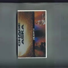 2025年最新】vhs chage＆askaの人気アイテム - メルカリ