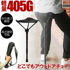 アウトドアチェア キャンプチェア 超軽量 1ポール チェア 折りたたみ 椅子 コンパクト チェア キャンプ イス 持ち歩き 耐荷重150kg DOKAKYU
