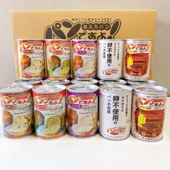 長期保存できる パンですよ 5種類24缶セット 保存食 非常食　食品詰め合わせ
