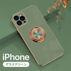 〇 iPhone リング付き スマホケース ラジウム【グラスグリーン】◆iPhone12/12Pro/SE2 第2世代 /SE3 第3世代/12ProMax/mini 耐衝撃 カバー メッキ TPU 韓国 ストラップホール スマホカバー リング 12/SE