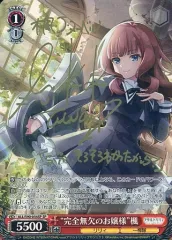 2025年最新】ヴァイス アサルトリリィ サインの人気アイテム