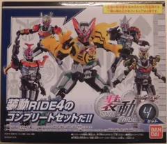 バンダイ 装動 RIDE4 仮面ライダージオウ コンプリートセット 装動 RIDE4 セット箱