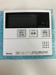 Rinnai リンナイ 給湯器リモコン 台所 MC-240V