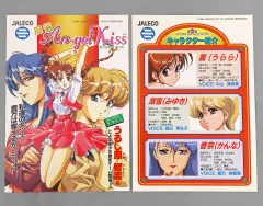 麻雀LOVE HOUSE ラブハウス 日本物産 アーケード基板 CLUB90’s 麻雀LOVE HOUSE ラブハウス 日本物産 アーケード基板 CLUB90's
