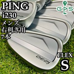 【現行モデル】ピン i230 緑ドット メンズアイアンセット 7本 カーボン S