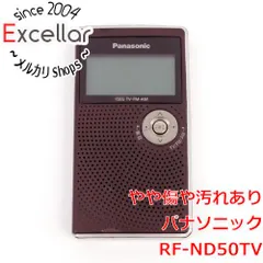 希少品 Panasonic RF-ND50TV ポケットラジオ 通電可 ジャンク 2025年最新】RF-ND50TVの人気アイテム - メルカリ