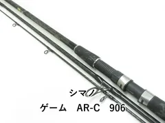 2025年最新】シマノ ar-c ロッドの人気アイテム - メルカリ