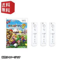 【中古】wii リモコン( シロ ) 3本＋ wiiソフト「 マリオパーティー8 」 セット