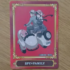 ジャンプフェア inアニメイト 2022 SPY×FAMILY スパイファミリー