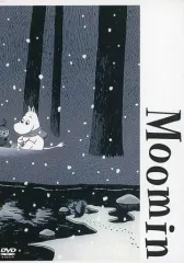 ち*読様 【訳あり　特価】楽しいムーミン一家 DVD BOX 初回限定版 2025年最新】楽しいムーミン一家 dvd boxの人気アイテム - メルカリ