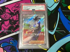 2025年最新】キハダSR psa10の人気アイテム - メルカリ