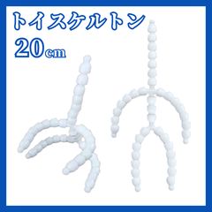 Item thumbnail for item 56622a4f-2c10-4ff5-a454-67dfc6cb15e5