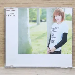 青い青いこの地球(ほし)に/上原あずみ｜日本のロック｜ディスク