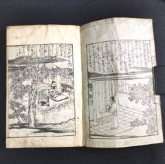 千文字 女流作家、書家の１点物手書きの作品です。骨董の掘り出し物美術品 xwviz2MTLK8z2g6SFrksqT.jpg@jpg