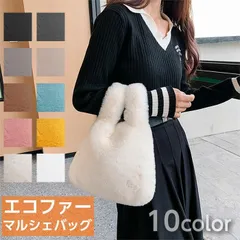 新品 ファー バッグ ニットバッグ ニットバック ミニトートバッグ 冬バッグ ニット おしゃれ レディース バッグ ニット トートバッグ エコバッグ マルシェバック 大きめ 小さめ 韓国 おしゃれ ミニバック 手提げ サブバッグ