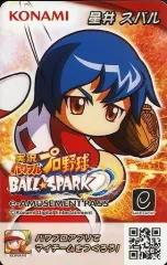 キャラカード　星井スバル オリジナルe-AMUSEMENT PASS 「実況パワフルプロ野球 パワプロアーケード」 ロケテスト限定抽選特典 中古】キャラカード 星井スバル オリジナルe-AMUSEMENT PASS