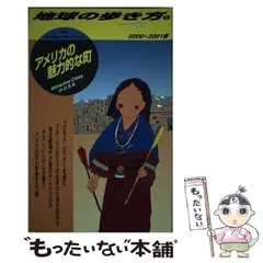 2024年最新】ダイヤモンド出版の人気アイテム - メルカリ