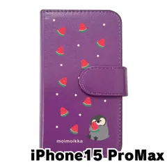 【新品未使用】iPhone15 Pro Max アイフォン15プロマックス スマホケース 手帳型 (色：パープル×柄：ペンギンとスイカ)moimoikka ペンギン 動物 flip2-ip15promax-pr-20139