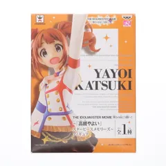 アイドルマスター輝きの向こう側へ　等身大パネル　POP 高槻やよい THE IDOLM@STER MOVIE 輝きの向こう側へ！」 765プロアイドル等身大POP