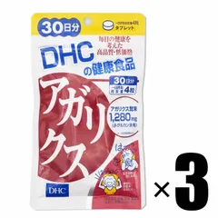 2024年最新】アガリクス食品の人気アイテム - メルカリ